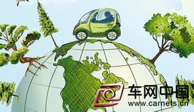新能源汽車(chē)