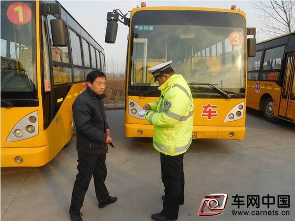 山東校車安全管理辦法實施