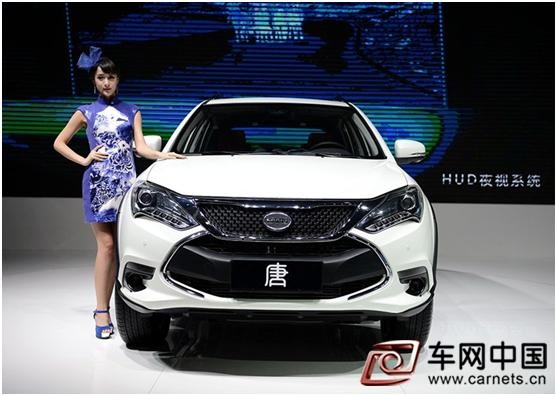 比亞迪新能源汽車