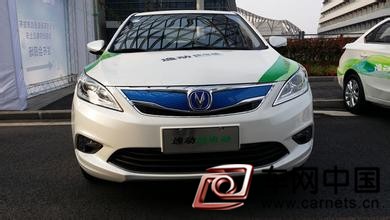 長安汽車