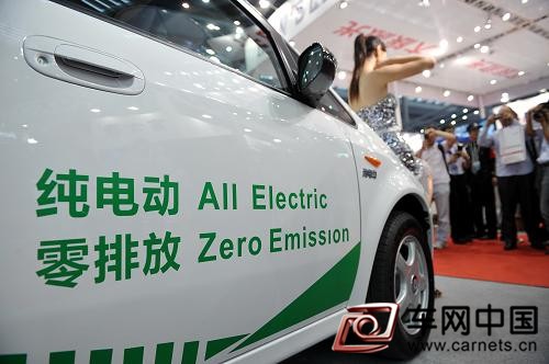 新能源車