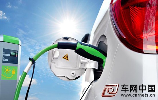新能源汽車