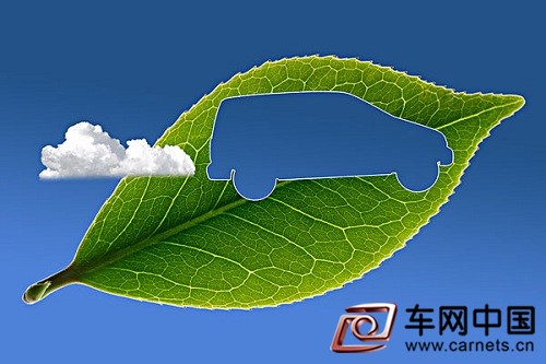 新能源車