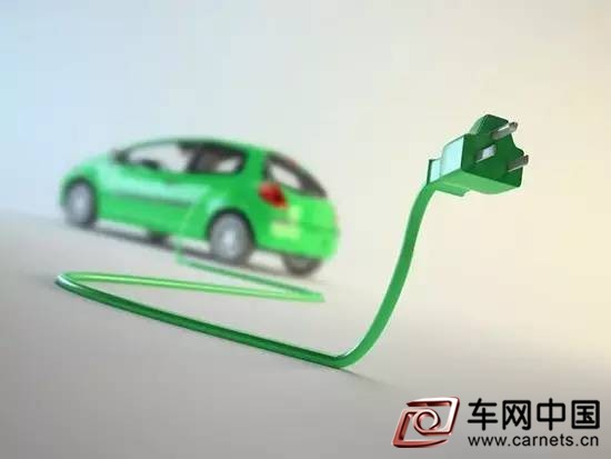 新能源汽車補貼