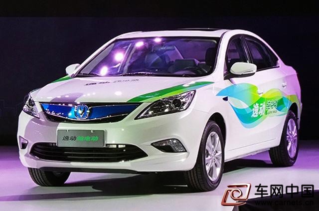 長安新能源汽車