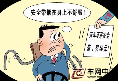 司機系安全帶成習(xí)慣 同車其他位置卻少有人重視