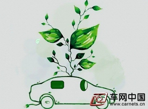 2016-2020年新能源汽車補貼