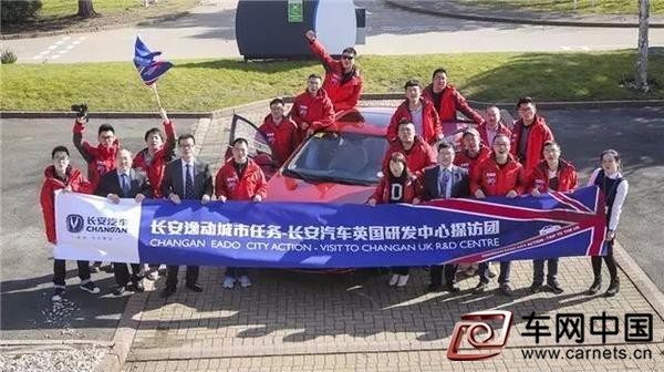 長安汽車