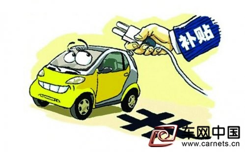 新能源汽車消費