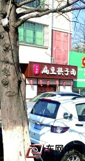 買臺(tái)新能源車社區(qū)沒有充電終端 要從六樓扯線