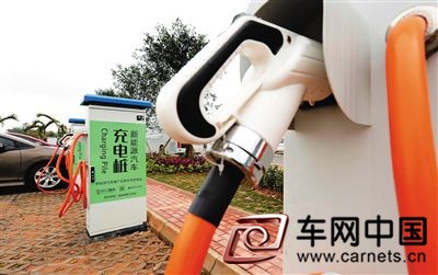 新能源汽車充電樁