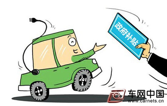 新能源車騙補