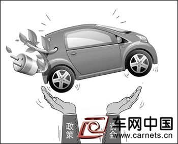 新能源車
