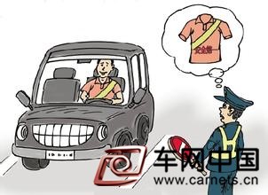 韓國將擬新交規 要求全體駕乘人員均系安全帶