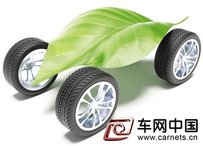 石家莊扶持新能源汽車