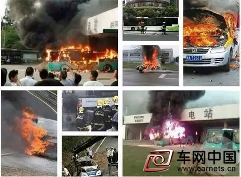 電動汽車也自燃？新能源究竟安不安全??？