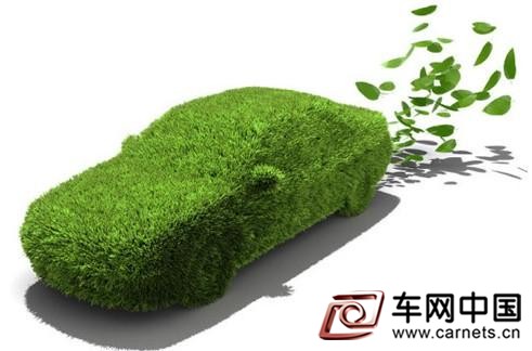 新能源汽車