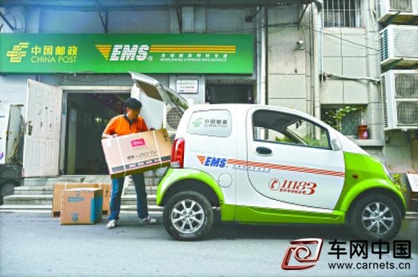 郵政EMS換新能源汽車