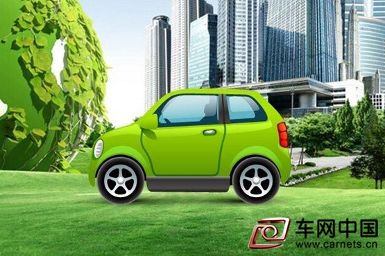 2016關(guān)鍵年 北京車展成新能源汽車主戰(zhàn)場(chǎng)