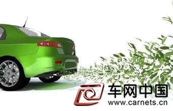 新能源汽車零部件
