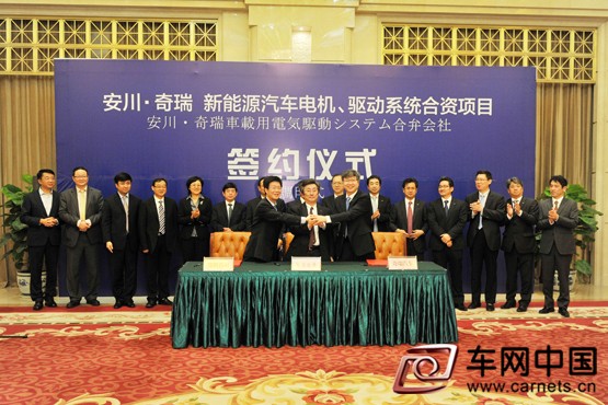 奇瑞新能源車