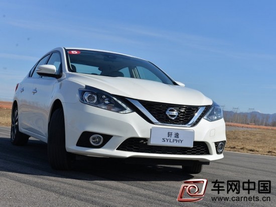 軒逸2016款 1.6XV CVT智尊版