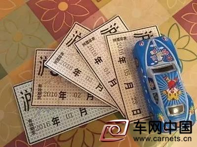 上汽百名車(chē)主訴訟:買(mǎi)新能源車(chē)送牌是忽悠