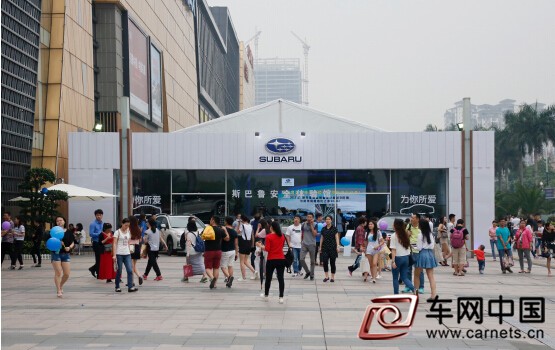 斯巴魯安全體驗營巡展活動廣州站備受歡迎