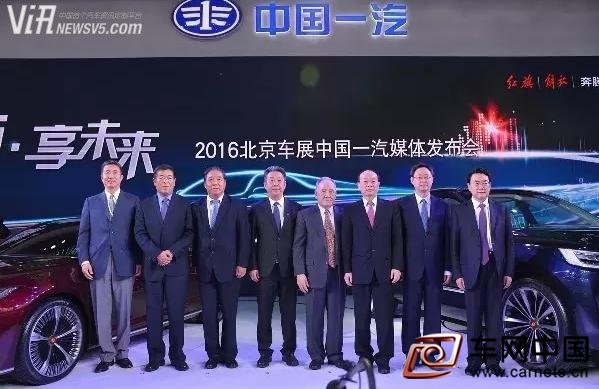 六大集團戰略解讀 全部面向新能源轉變