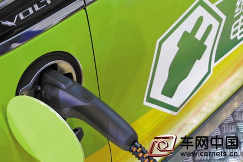 新能源汽車充電
