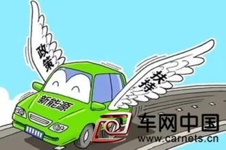 杭州新能源汽車(chē)