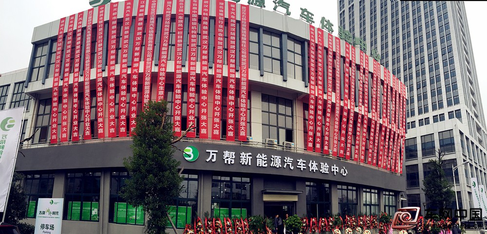 新能源產(chǎn)業(yè)