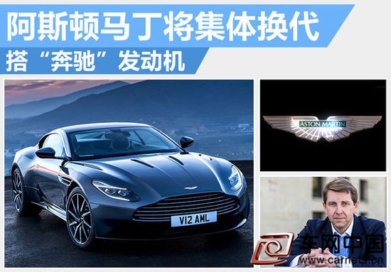 阿斯頓馬丁