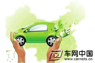 新能源車消費者調研報告發布
