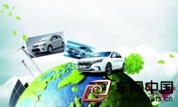 新能源汽車：發(fā)展看好，還需“修煉”
