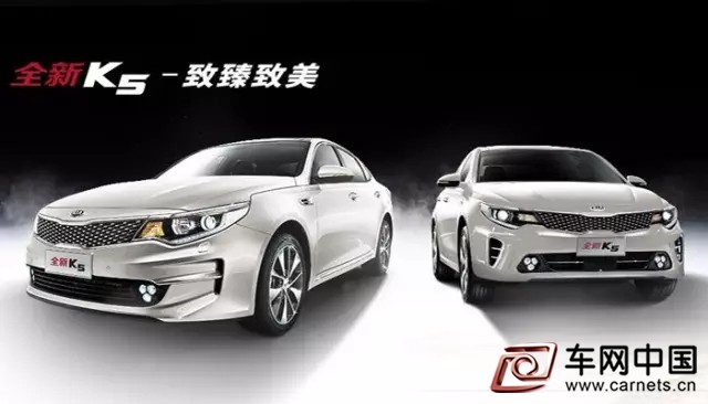 全新K5