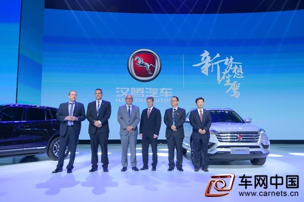 漢騰汽車