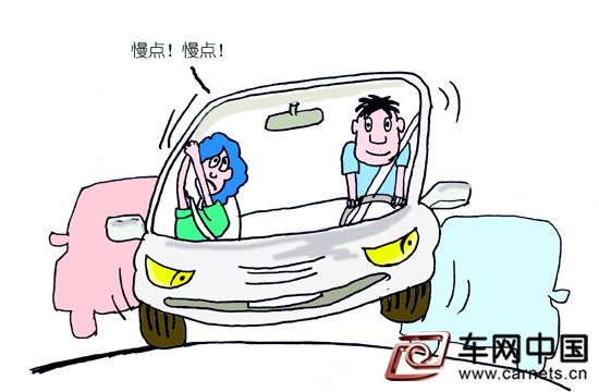 安全駕駛需要注意事項 新手駕車必知
