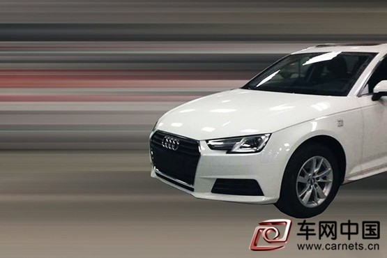 全新奧迪A4L