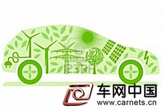 云南省加快推廣新能源汽車