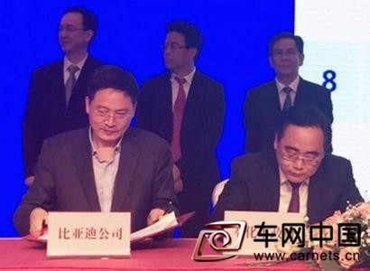比亞迪新能源汽車項目 落戶奉化