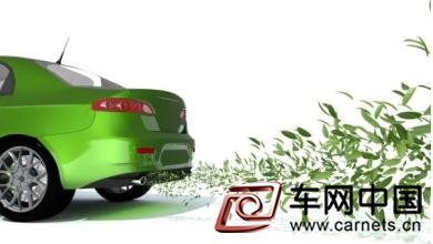 新能源智能汽車技術