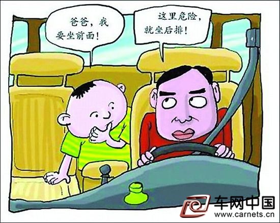 兒童乘車(chē)安全意識(shí)依然薄弱