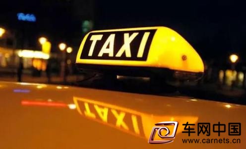 網約車新政要堵“安全漏洞”