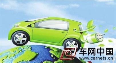 新能源車