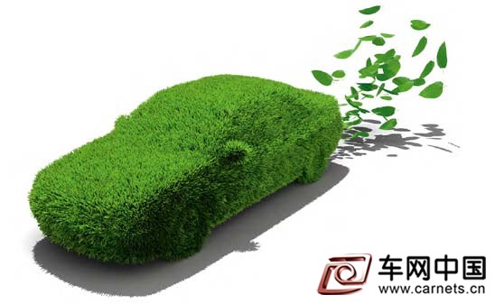 新能源汽車