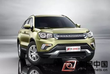 長安汽車獲中國出口質(zhì)量安全企業(yè)稱號(hào)
