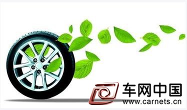 杭州市2016年新能源汽車最新地補(bǔ)政策