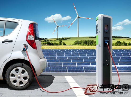新能源汽車充電樁