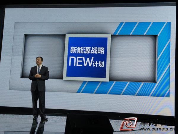 北京現代新能源NEW戰略